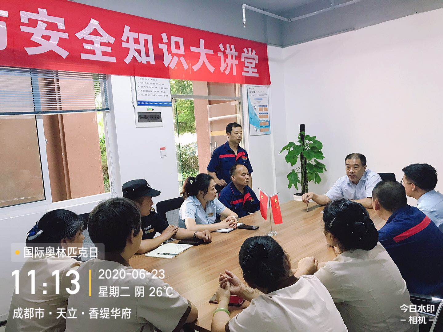 道和远大集团总工为蓝光嘉宝物业举办消防专题讲座并开展演练